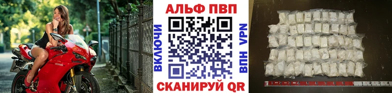 A-PVP мука  Покачи 