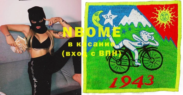 стаф Покровск