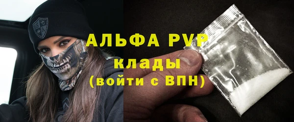 мескалин Всеволожск