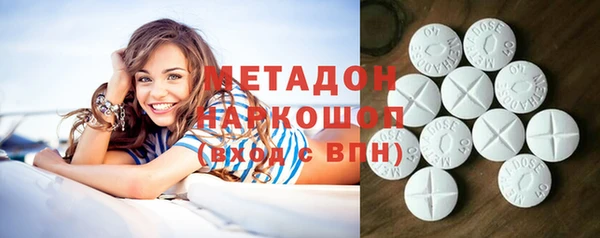 Альфа ПВП Абдулино