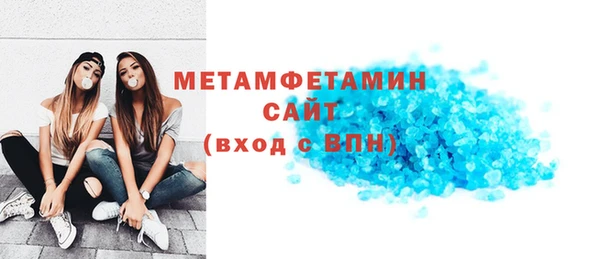 мяу мяу кристалл Абинск