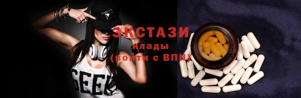 мяу мяу кристалл Абинск