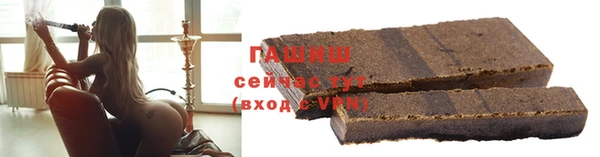мяу мяу кристалл Абинск
