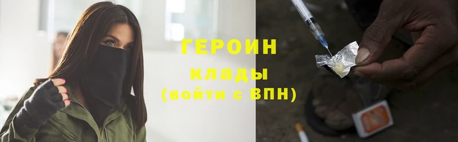 гидра Абаза
