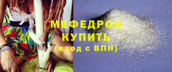 стаф Покровск