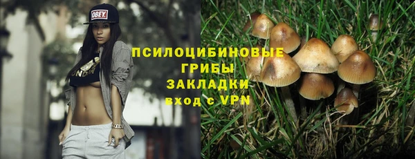 мяу мяу кристалл Абинск