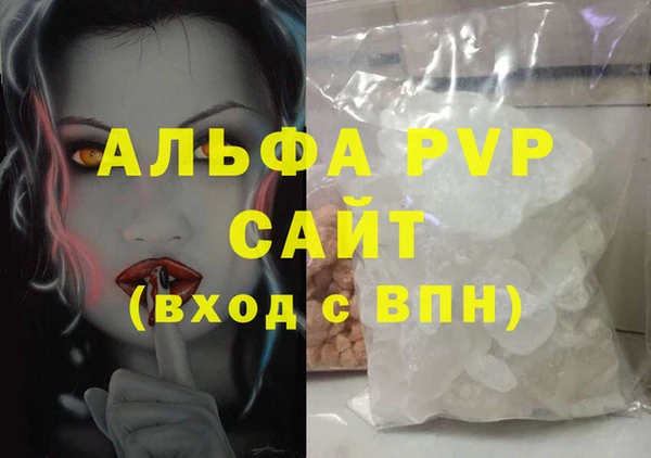 стаф Покровск