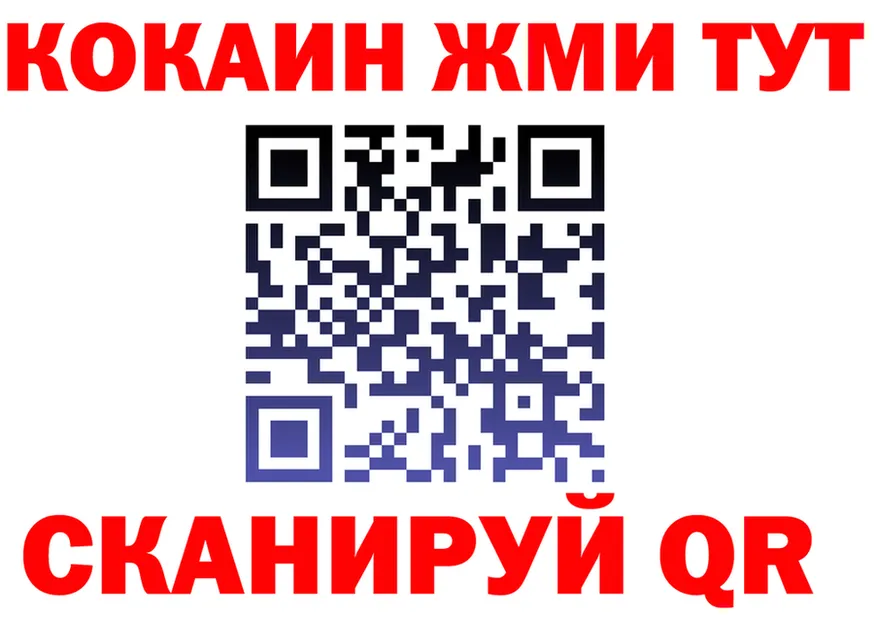 КЕТАМИН VHQ зеркало маркетплейс KRAKEN Покачи