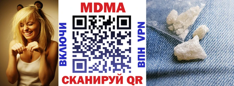 закладки  Покачи  МДМА Molly 