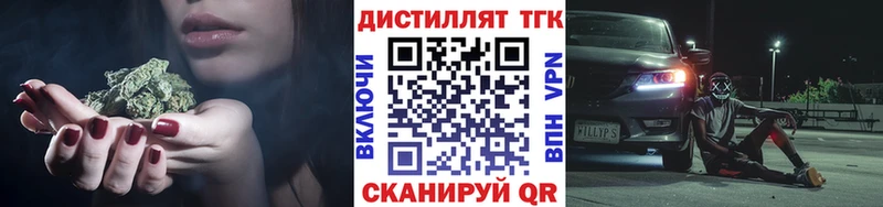 ТГК жижа  наркотики  Покачи 