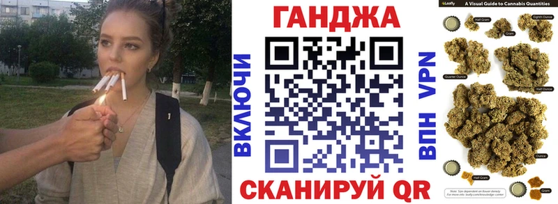 МАРИХУАНА план  Покачи 